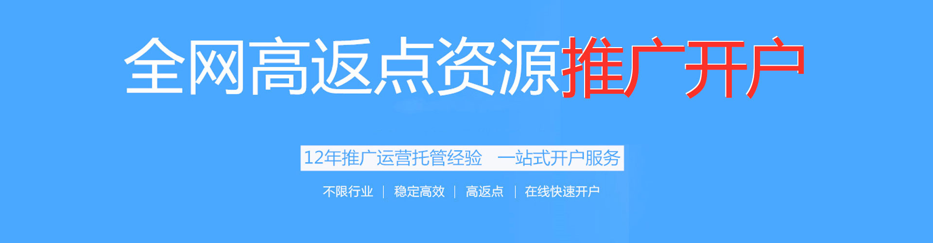 松江百度推广排名