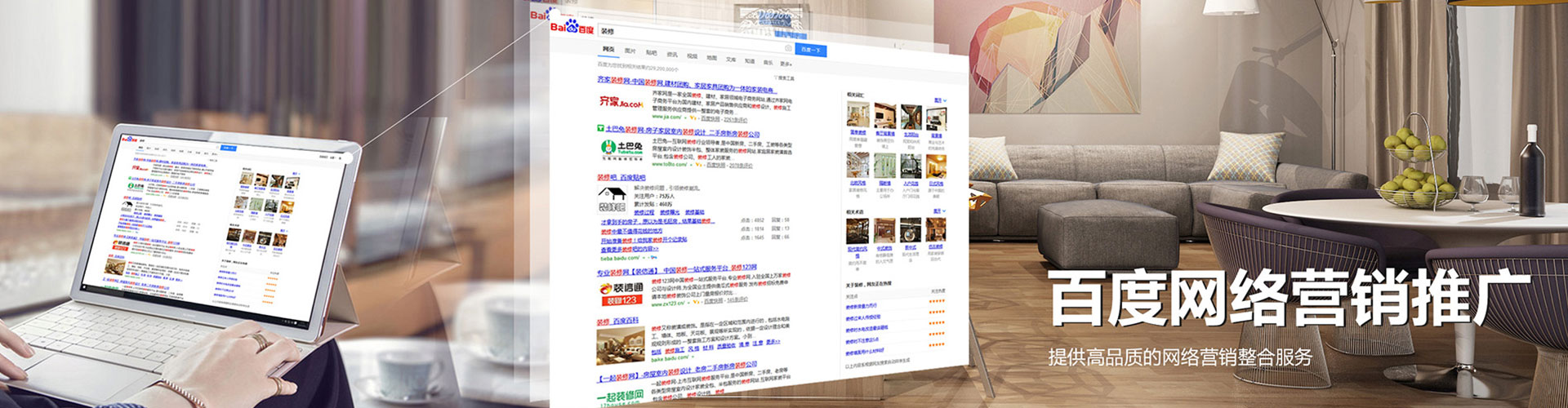 松江百度代理开户